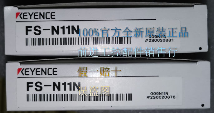 FS-N11NSO(3047) FS-N11N FS-N41P FS-N11CP New Keanz leave 10