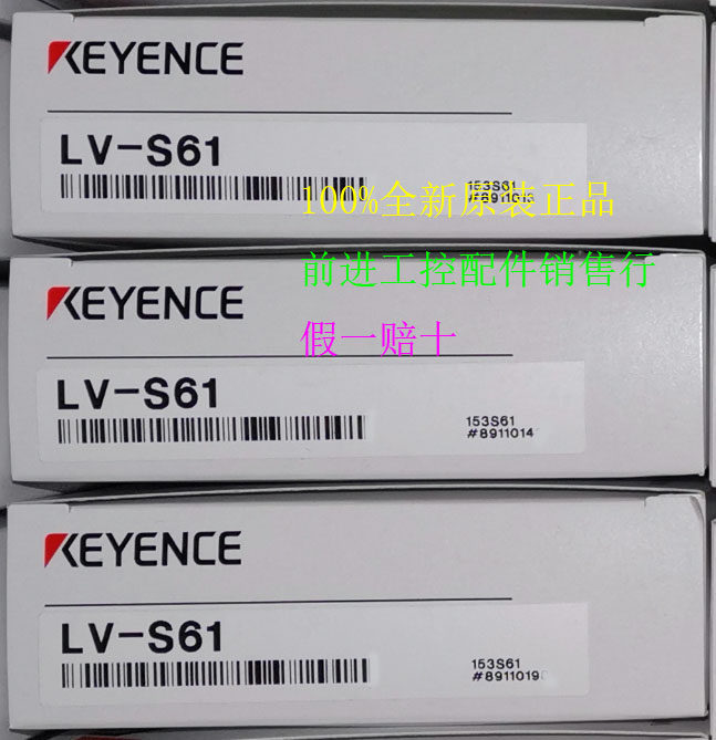 LV-S61 LV-NH42 LV-N11CN LV-S71(10M) New LV-N11N Keanks leave with a penalty of ten