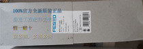 MFH-5 MFH-5 3G-3 8-B 19707 FestoFESTO solenoid valve brand new original fake one lost ten