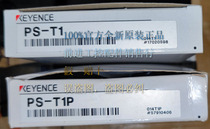 PS-T1P PS-T1 New Original KEYECE Keanz Optical Fiber Amplifier Fake One Penalty Ten