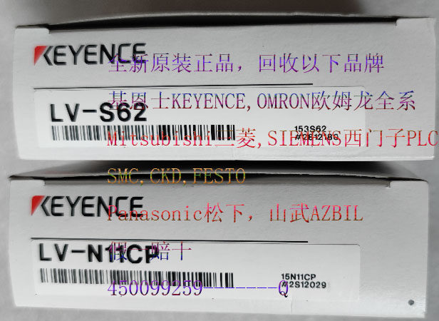 Recycling LV-N11CP LV-N11CN LV-N12CP New original KEYENCE Fake 10