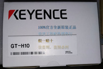 Recycle GT-H10 GT-H10L GT-A10 New original Kiens Keyence Fake 10 Penalty