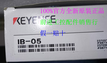 Recycle IB-05 IB-10 IB-01 IB-30 Keynes Keyence New Original Fake 10