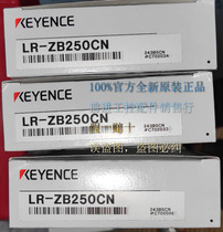 Recycling LR-ZB250CN LR-ZB250CP brand new original fit Keen laser sensor fake one penalty ten