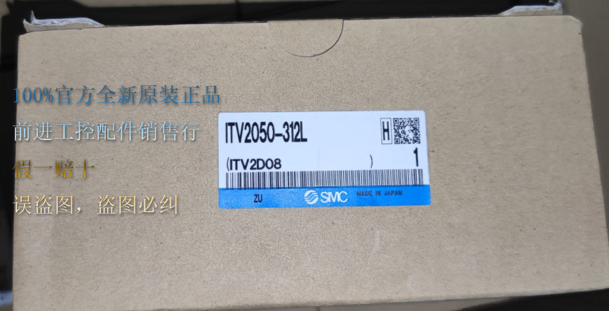 ITV3050-312L ITV2050-312L ZK2A10K5BLA-06 New SMC Fake 10