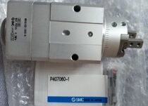 Recycle new original SMC rotating finger cylinder MRHQ16D-180S-N fake one pay ten