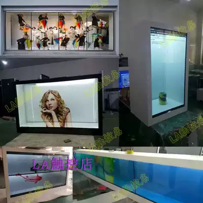 Enteng 22-65 inch transparent screen transparent showcase transparent LCD screen 3D special effects display advertising touch all-in-one machine