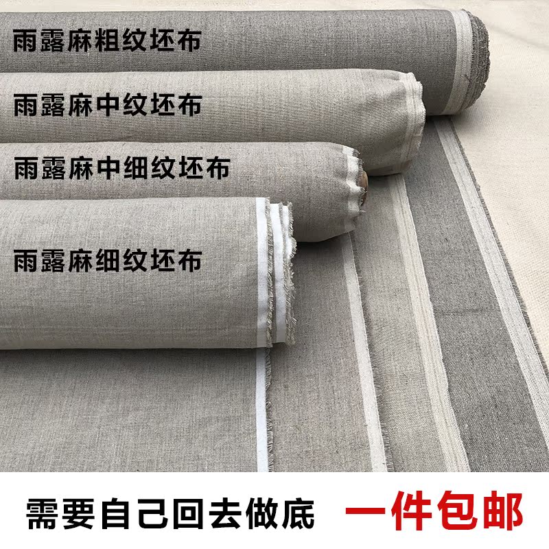 Linen Canvas for Oil Painting, Plain Canvas, Medium and Coarse Grain, Extra Wide, Uncoated, Pure Linen Canvas Wholesale Linen Canvas for Oil Painting, Plain Canvas, Medium and Coarse Grain, Extra Wide, Uncoated, Pure Linen Canvas Wholesale