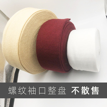 Knitted threaded cuffs to the trouser cuffs to the childrens pants down jacket cotton sleeves elasticated to the trouser cuffs