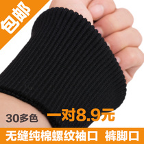 Threaded cuff lengthening accessories long artifact childrens pants cuffs thick elasticated edge anti-dirty down jacket cuff sleeves