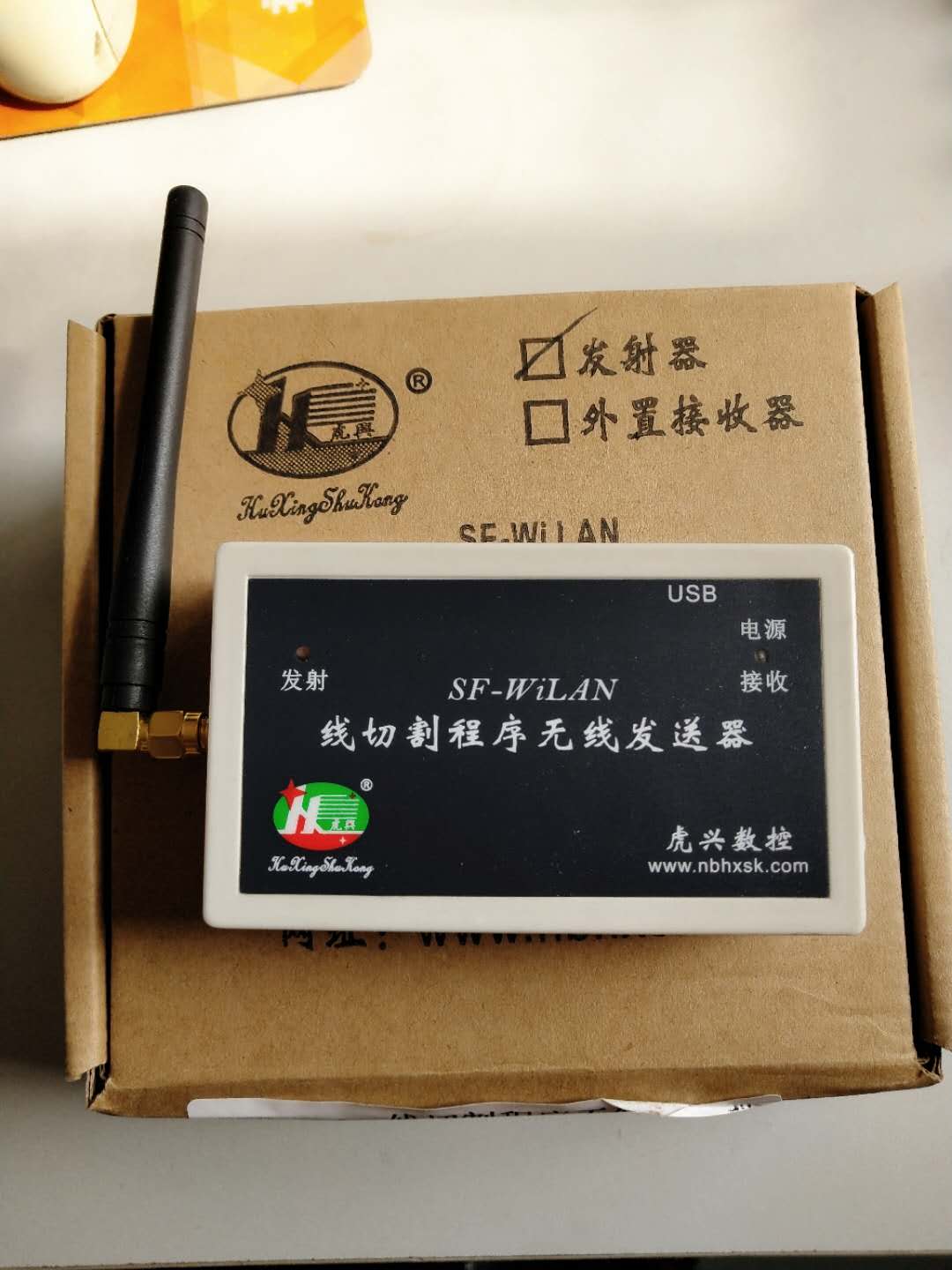 Wireless module for the linear cutting program