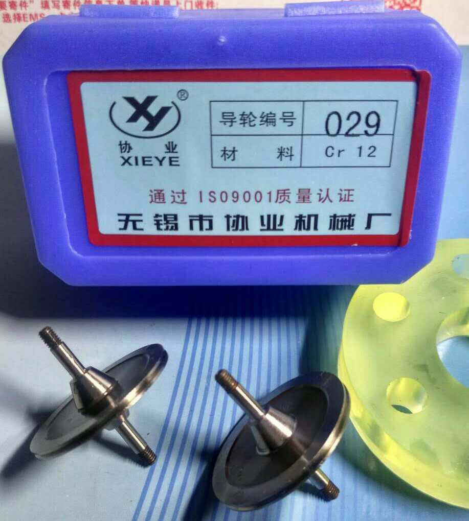 Wire Cutting Accessories Wire Cutting Guide Wheels Coindustry 029 Guide Wheels Coindustry Guide Wheels