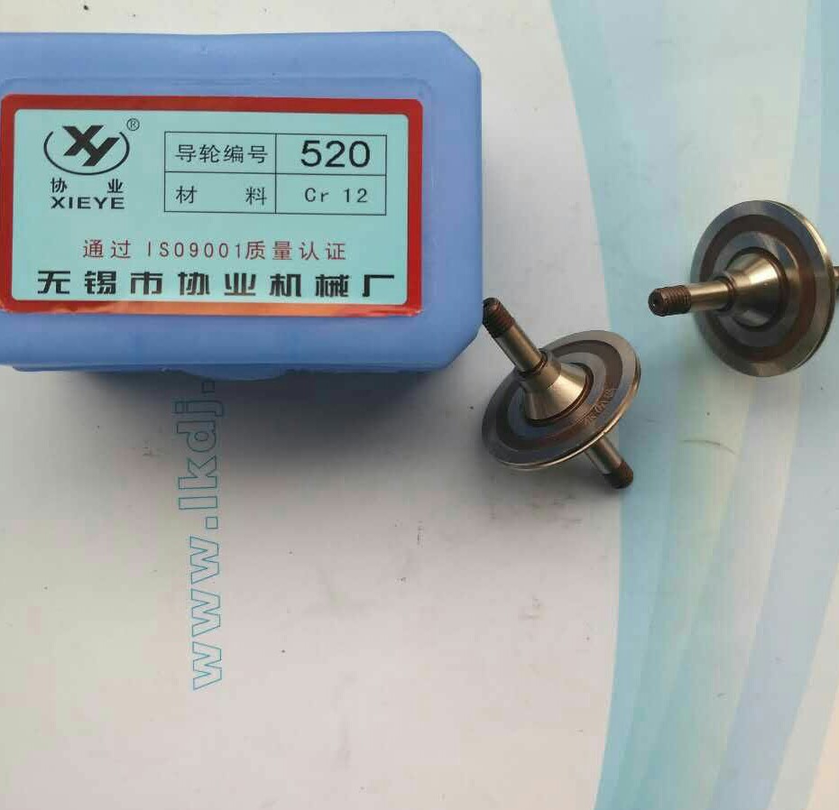 Wire cutting accessories Xieye guide wheel 520 Cr12 Hangzhou Huafang machine guide wheel