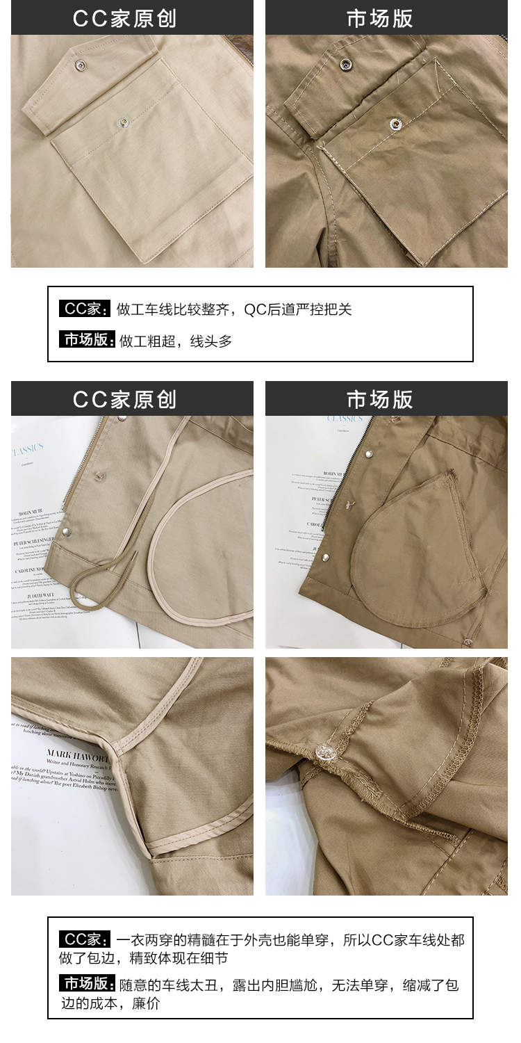 Manteau de fourrure femme CC   - Ref 3171556 Image 26