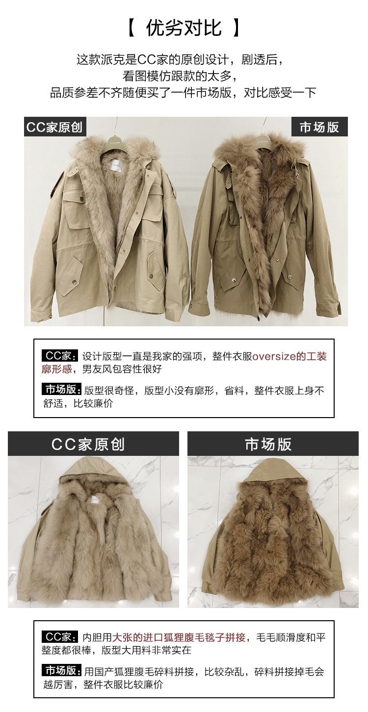 Manteau de fourrure femme CC   - Ref 3171556 Image 25