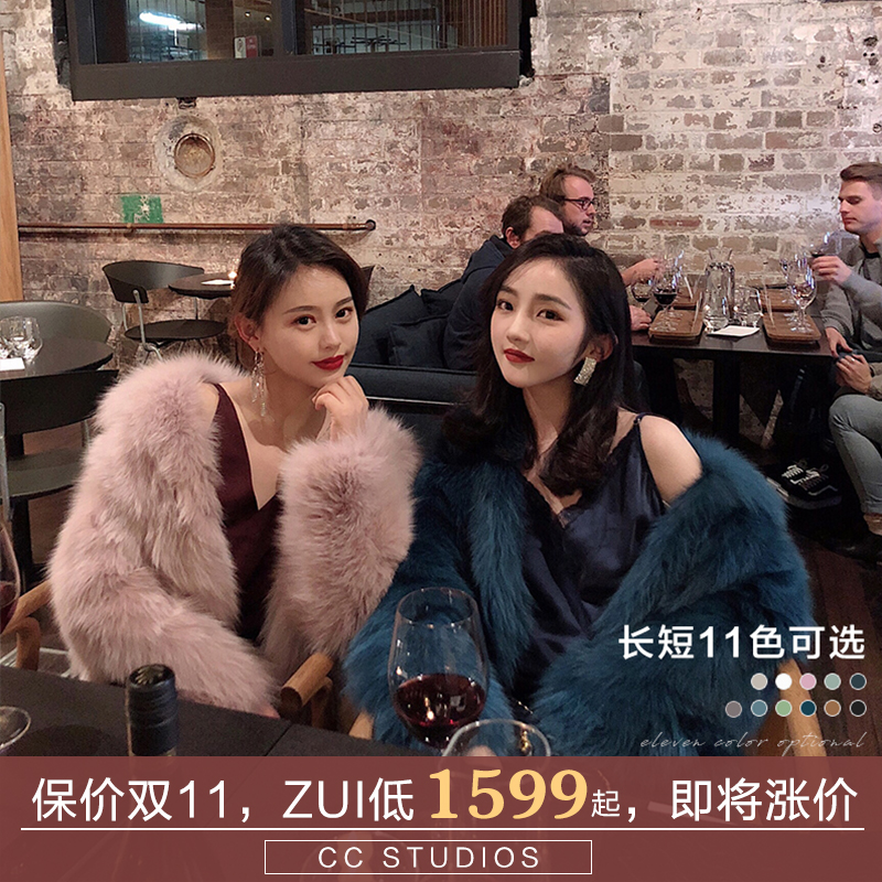 Manteau de fourrure femme CC   - Ref 3173605 Image 1