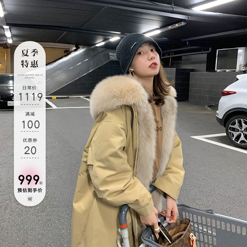 CC Leather Grass Fried Street Big Clothes Real Wow Collar Detachable Fox Gross Liner Pie Overcomes Women Winter Coats Young New