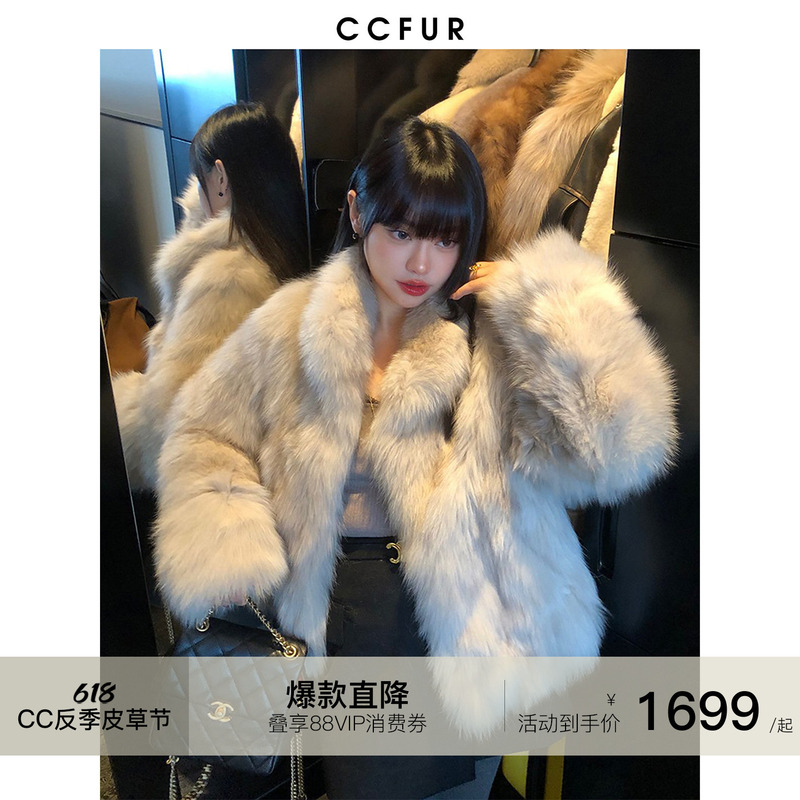 Cc Fur "Seven Generations of Timelessness" New Short Imported Fox Fur Coat for Women in Winter