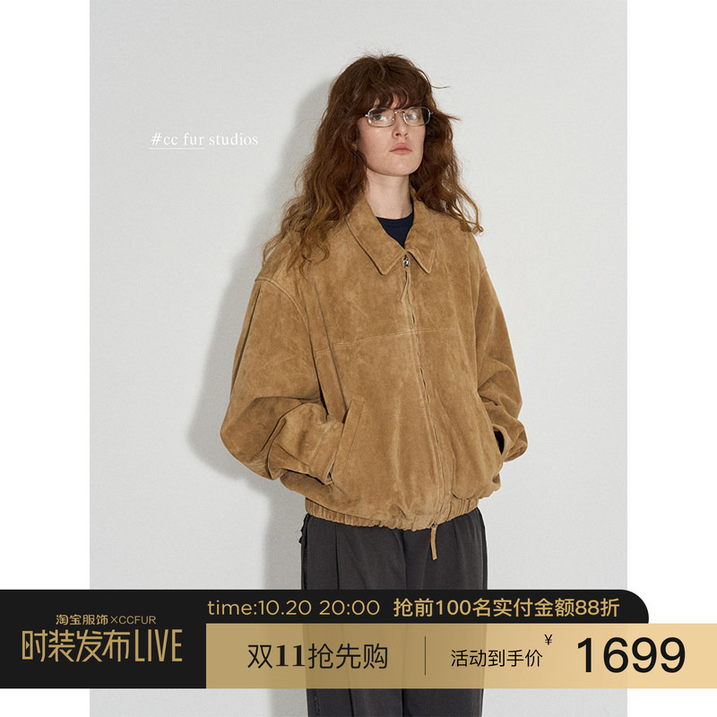 Cc Fur "Carmen Leather Jacket" Jennie Airport Style Imported Goat Suede Leather Jacket Suede Jacket Cc Fur "Carmen Leather Jacket" Jennie Airport Style Imported Goat Suede Leather Jacket Suede Jacket