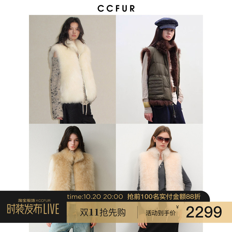 Cc Fur Ccfur Cashmere Soft Gold Fur Integrated Luxury Reversible Vest Jacket | Warm Velvet Story