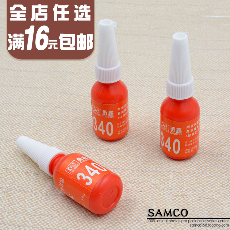 340 ANAEROBIC ADHESIVE SCREW GLUE Anoxic Glue High Strength Anorexic Glue Water Threaded Cylindrical Lock Sealant 10ml