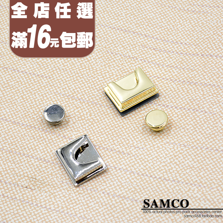 Female Bag Accessories Snap Lock Nail Lock Lock Screwing Screw Nail Leather Leather With Five Golden Swallow Bags Bag Hardware Buckle Self