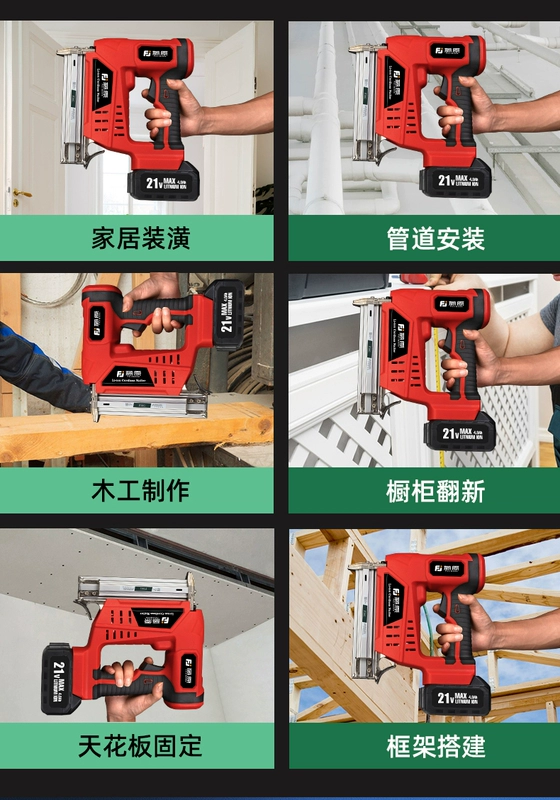 Súng bắn đinh điện nhanh không khí súng bắn đinh có thể sạc lại súng bắn đinh thẳng lithium súng bắn đinh điện chế biến gỗ đặc biệt mã hóa móng tay máy bắn đinh be tông dùng gas súng bắn đinh f