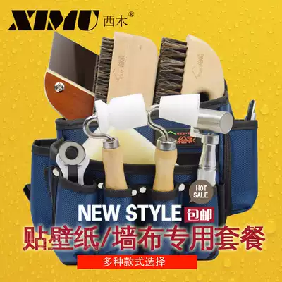 Professional wallpaper wall cloth construction tool set Pressure wheel brush tool kit Cutter scraper full set of wallpaper tools