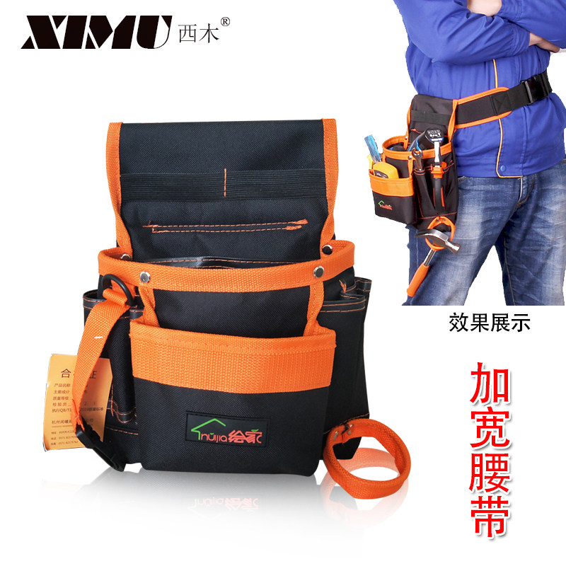 Wall cloth bag Oxford soft professional tool bag Waist bag Canvas thickened wear-resistant electrical special tool bag send belt