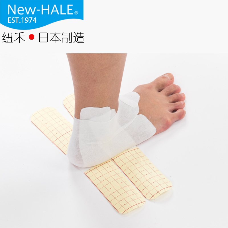 Japan Newstalk New-Hale Imports ankle fixed running cross-country running motor function stickup