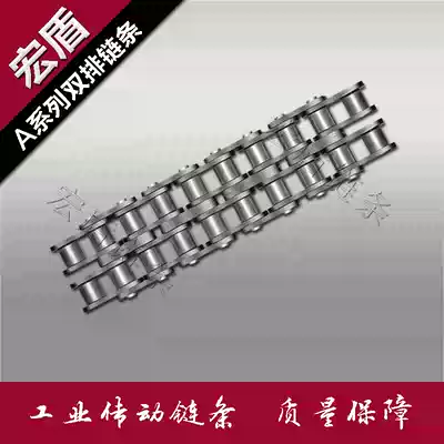 Industrial chain A series two row 08B10A12A16A transmission 4 minutes 5 minutes 6 minutes 1 inch 1 2 inch industrial chain