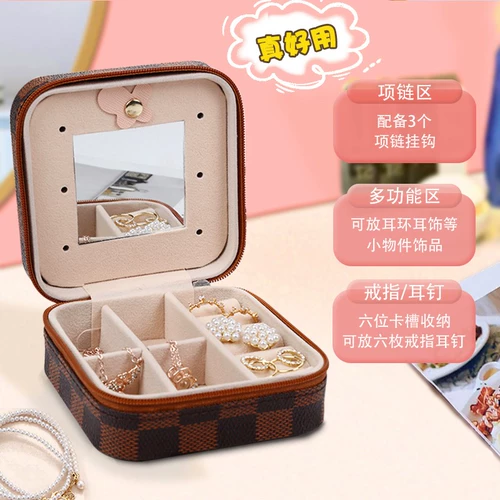 Портативный аксессуар, коробка для хранения, подарочная коробка, ювелирное украшение, серьги, ожерелье, кольцо, система хранения, коробочка для хранения