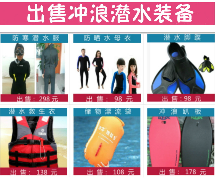 Maillot de bain homme         - Ref 2508724 Image 9