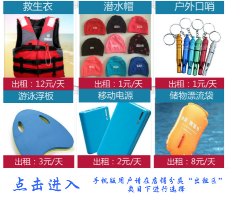 Maillot de bain homme         - Ref 2508724 Image 8