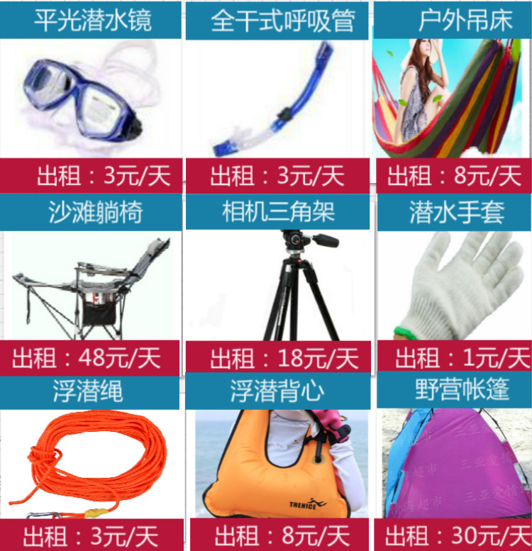 Maillot de bain homme         - Ref 2508724 Image 7