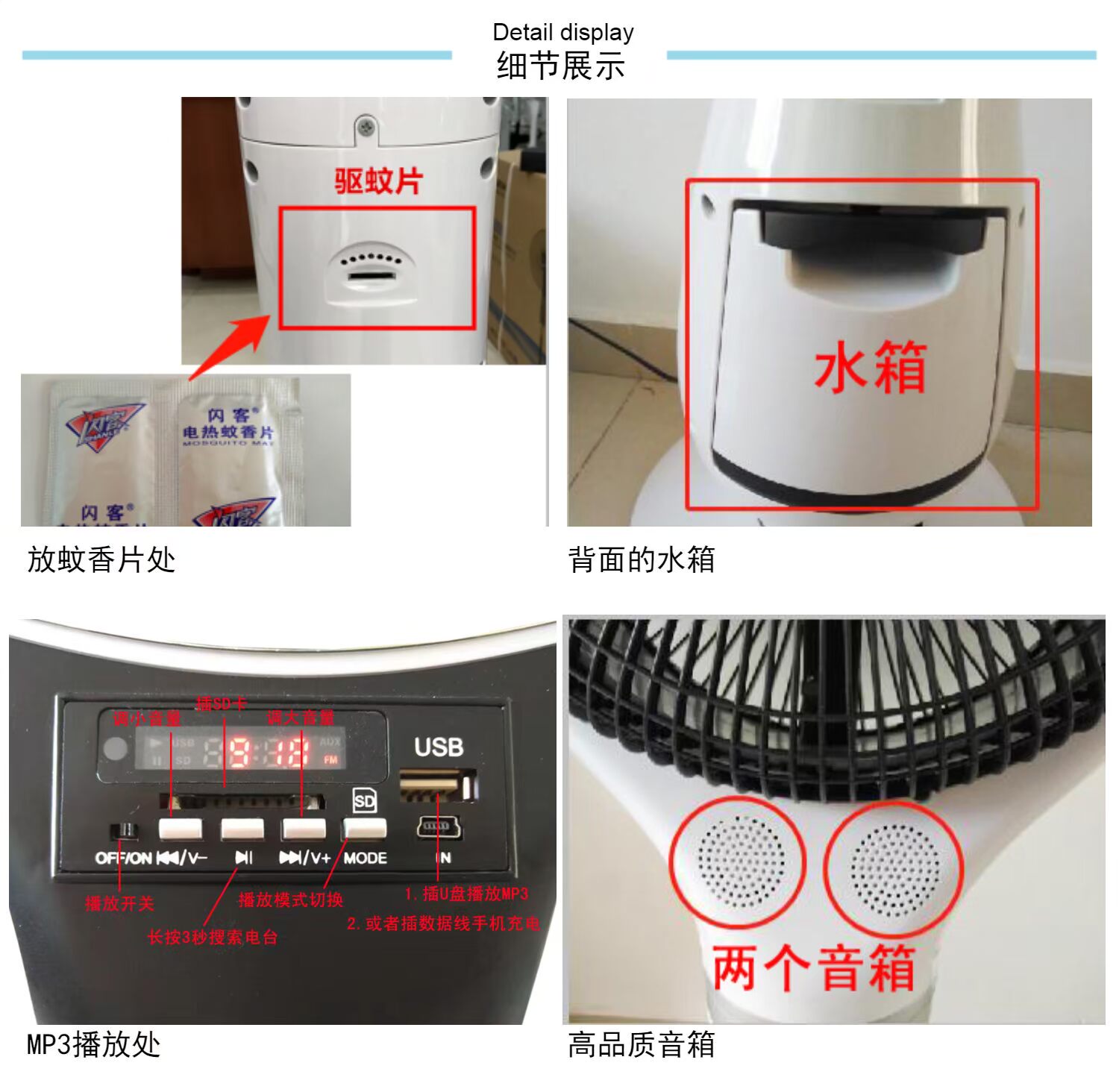 Quạt điện sân nhà quạt sàn phun ẩm độ ẩm đuổi muỗi thời gian im lặng lắc đầu điều khiển từ xa quạt máy tính để bàn - Quạt điện quạt hơi nước daichi