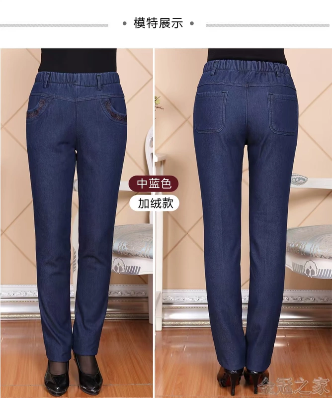 Thu đông 2018 mới quần jeans trung niên quần mẹ cộng với nhung dày cạp cao thẳng eo co giãn lớn vest nữ công sở