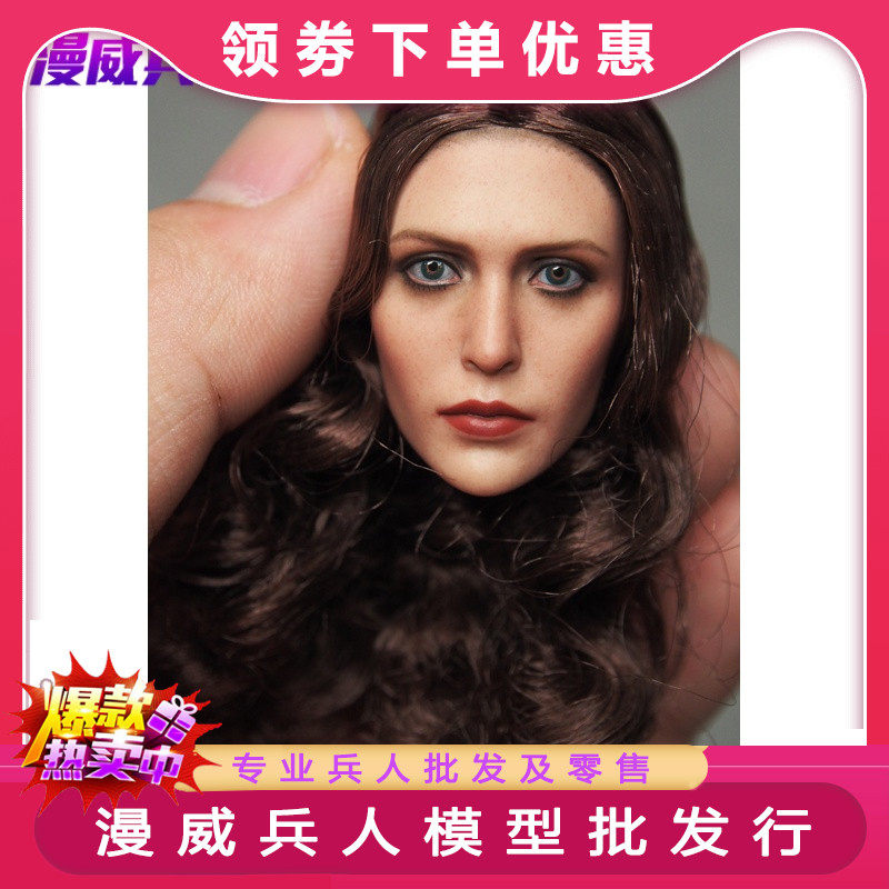 Red Dawn Women's Red Witch Heads Carved 1 6 Soldier Heads Carved Elizabeth Olsen European and American Beauty Head Sculpture Spot