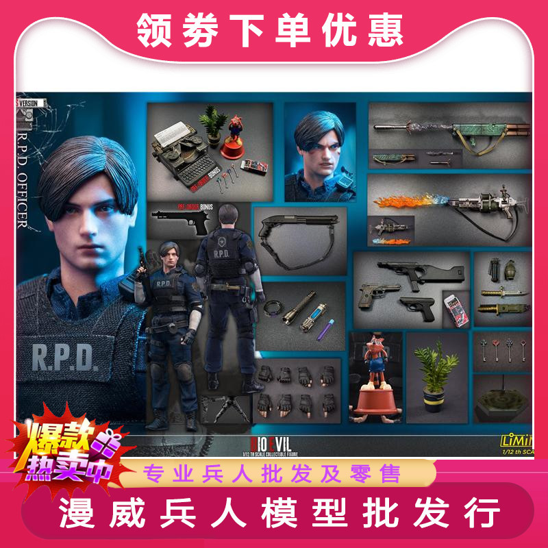 Limtoys Limini 1/12 Rpd Officer Resident Evil Leon Action Figure Ready to Ship