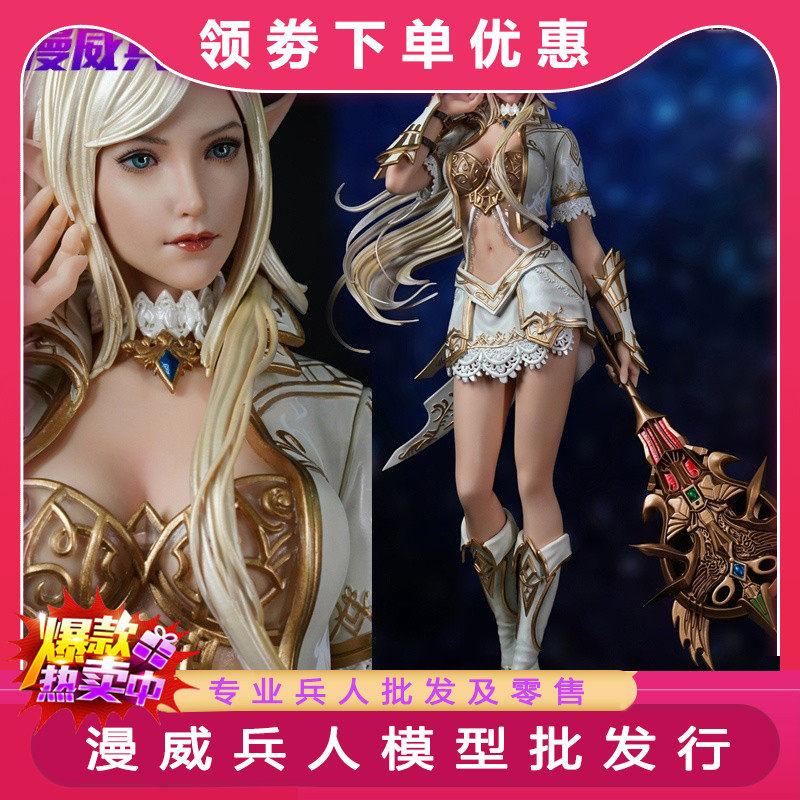 Pick up MOONLIGHT STUDIO MLS001 MOONLIGHT STUDIO 1 4 SELFIE STATUE MODEL