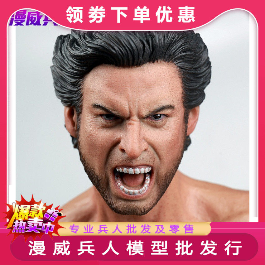 zctoys1 6 Soldiers Gold Steel Wolf Roaring Version Head Carving Gushed Gluon Muscular Vegetarian Body Suit Hujack Mantou Sculpture