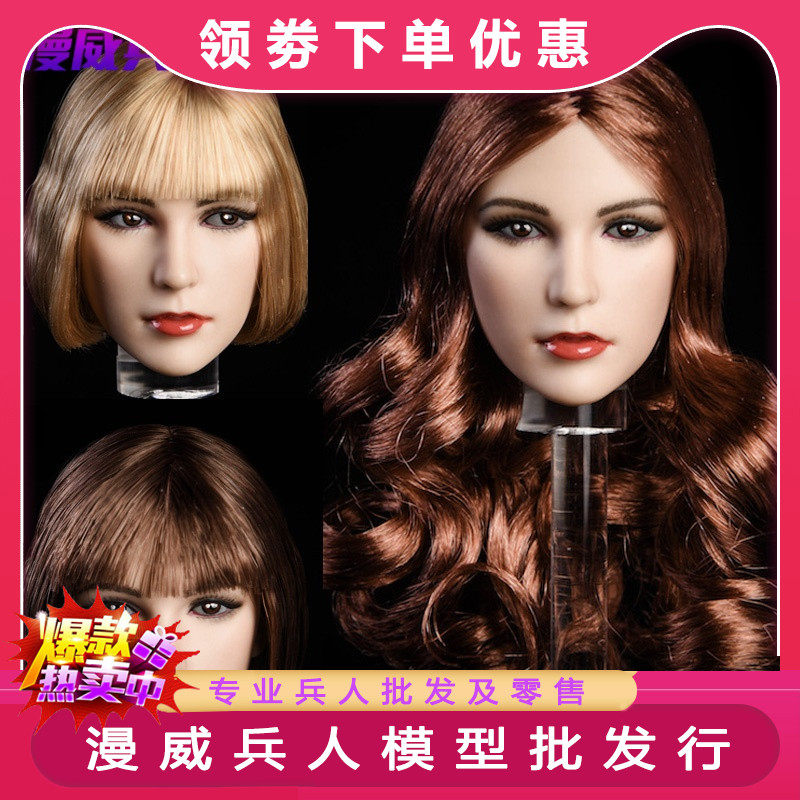 Spot YMTOYS dream 1 6 female soldier puppet head carving suitable for PHICEN plastic female body