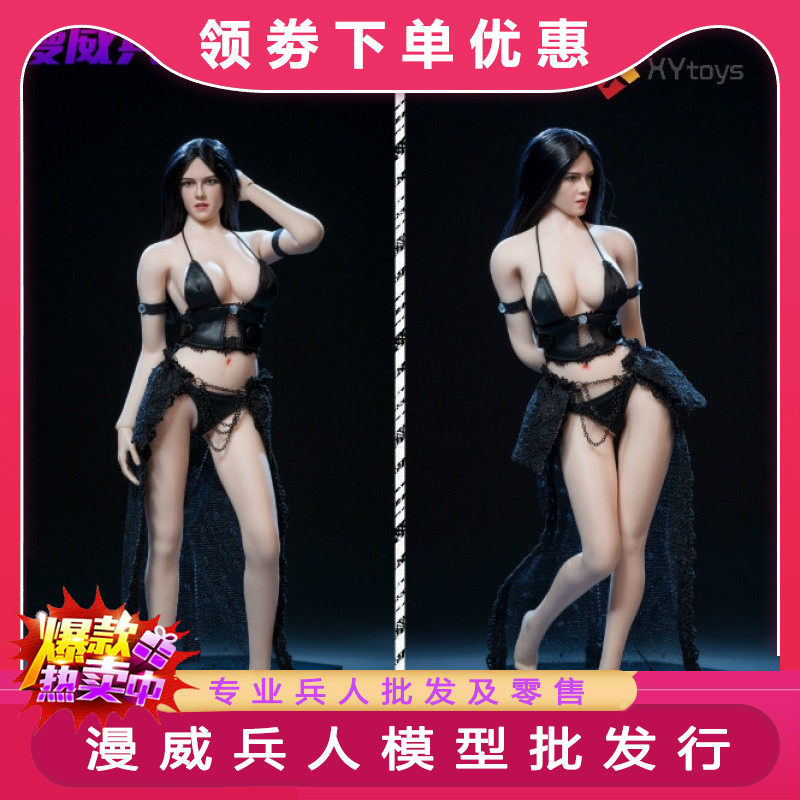 XYtoys XY003 1 6 female soldiers black leather underwear lace skirt sexy suit