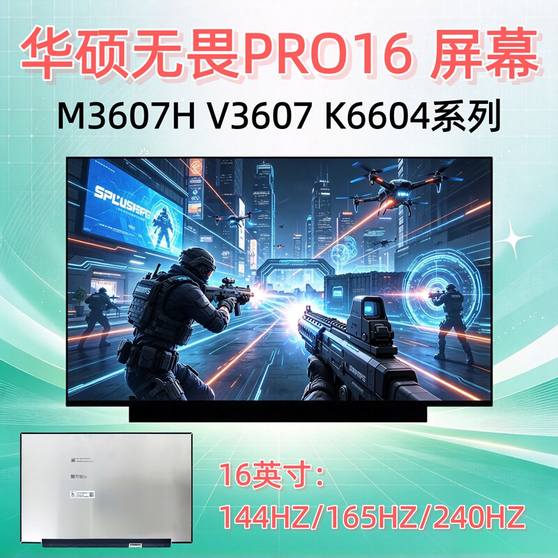 Asus Fearless Pro16 M3607H M1603Q V3607 K6604 Ne160Qdm-Nx1 Lcd Screen