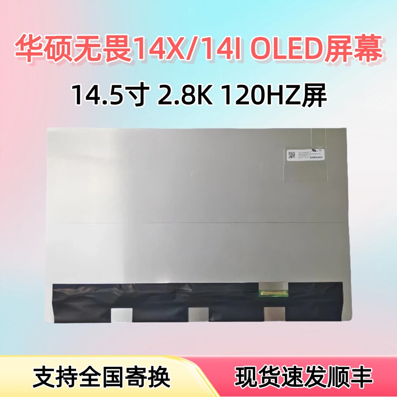 Asus Fearless 14X 14I K5404V S5402Z Vivobook S Atna45Af01 Oled Screen