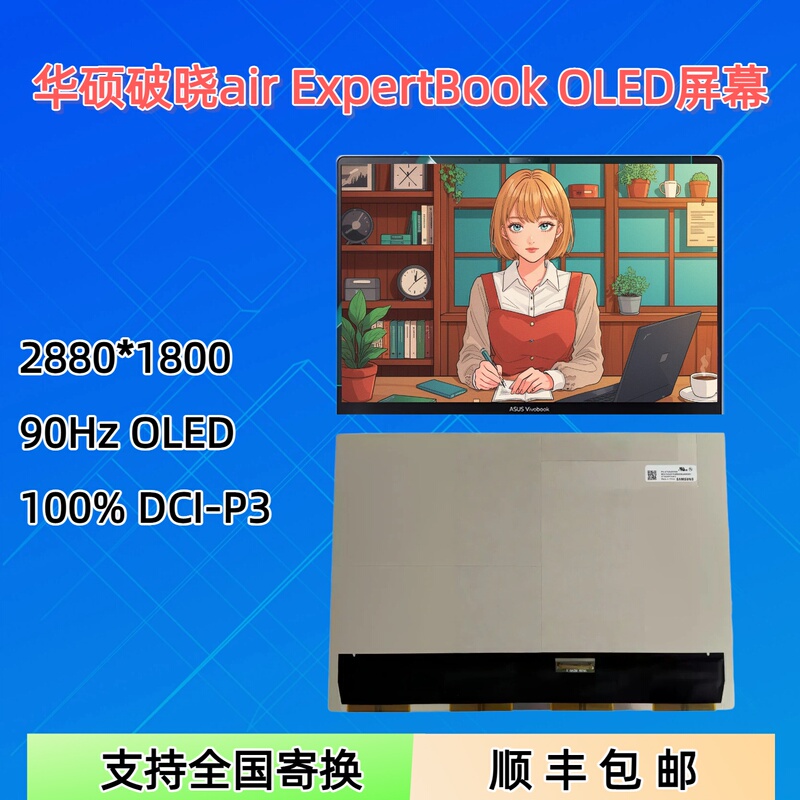 Asus Break Dawn Air 14 Experbook B9403Cv Atna40Yk09 Oled Laptop Screen Asus Break Dawn Air 14 Experbook B9403Cv Atna40Yk09 Oled Laptop Screen