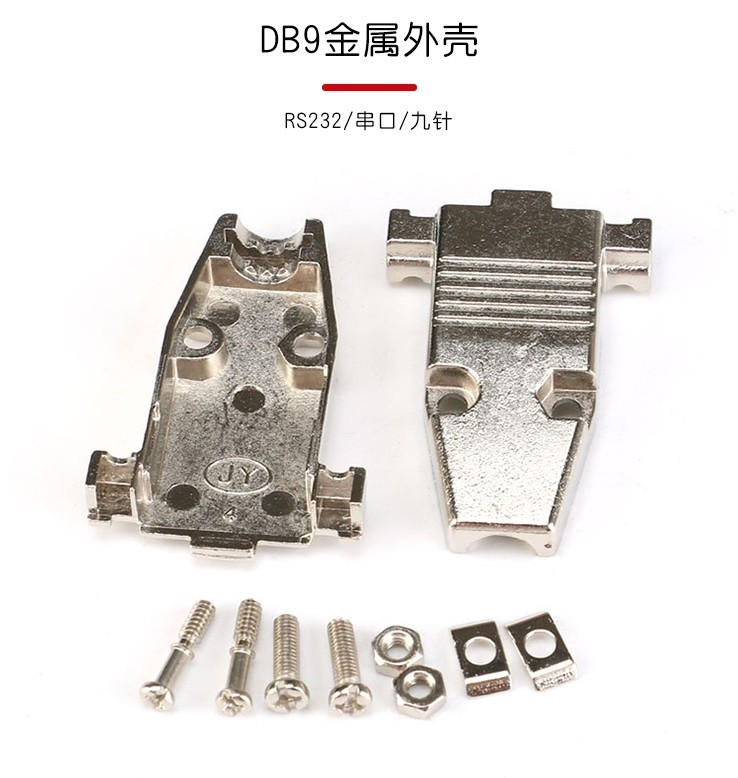Iron shell welding head housing screw serial head VGA head 9 15 pin hole general engineering installation 2 sets