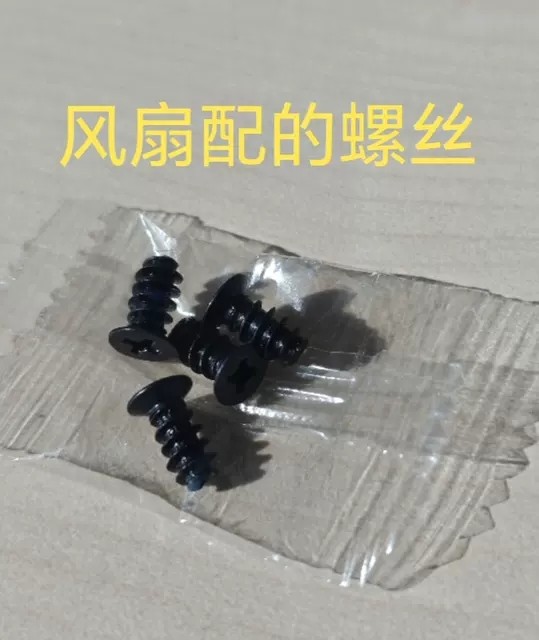 机箱风扇天花板？HXS 8cm透明蓝彩灯风扇实测，这小身材太顶了！💡_散热器_淘宝数码网