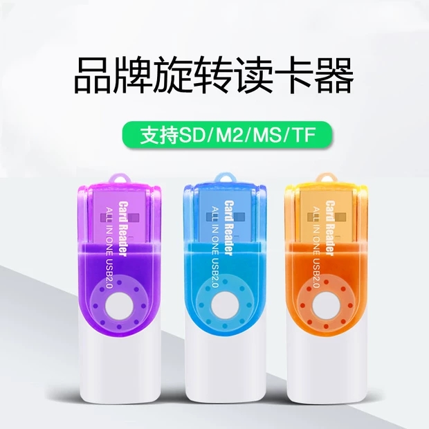 Computer multifunction M2 card reader 4-in-1MS card reader SD card rotation 3-8 fit 1 TF USB card reader