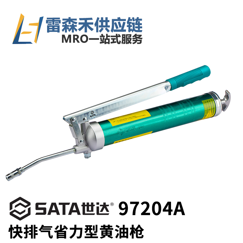 SATA Shida 97204A Quick Exhaust Effort-Saving Grease Gun